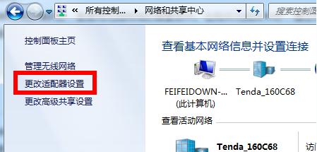 台式电脑突然无法连接WiFi解决办法（WiFi连接问题排查与解决方法）