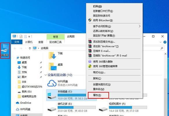 如何升级Windows10系统版本（简单易行的升级方法及注意事项）