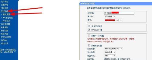 如何设置TP-Link无线路由器密码（简单步骤让您的网络更安全）