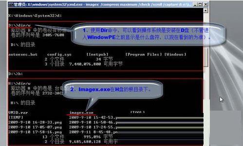 使用wim文件安装系统的详细教程（轻松学会如何使用wim文件进行系统安装）