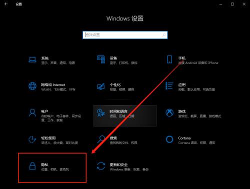 Win10取消开机密码设置教程（简单操作）