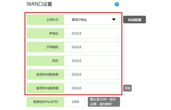 用手机设置路由器上网的方法及步骤（轻松连接网络）