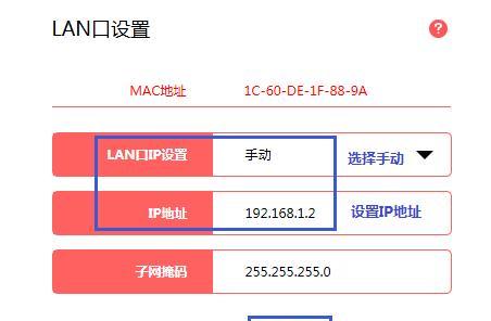 Mercury路由器设置密码教程（保护网络安全）