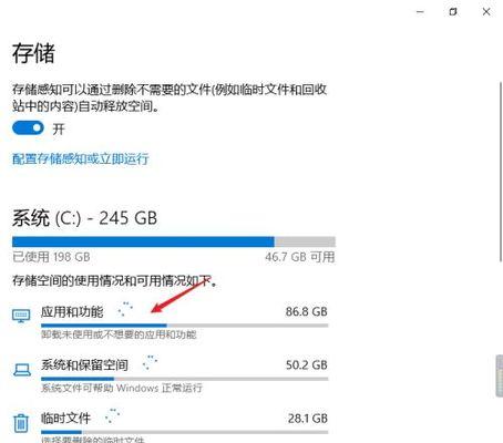 解决C盘存储过多文件的问题（高效转移文件）