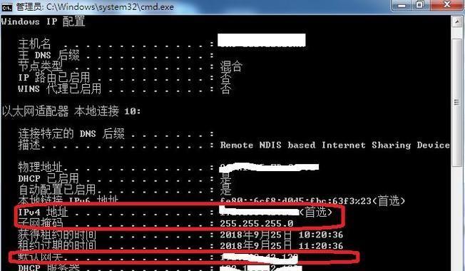 如何正确填写以IP地址为默认网关（IP地址默认网关填写注意事项）