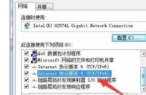 如何在没有互联网访问权限的情况下解决电脑使用问题（探索解决没有互联网访问权限的电脑问题的方法和技巧）