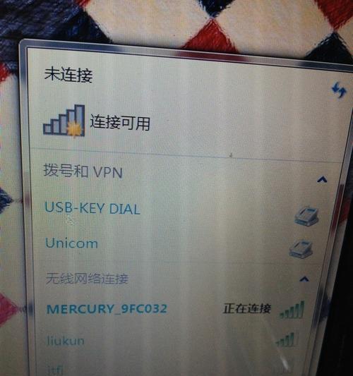 笔记本能搜到WiFi却无法连接的原因与解决方法（分析笔记本无法连接WiFi的常见问题及解决方案）