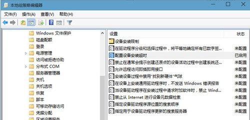 解决Win10无法访问IPv4和IPv6的权限问题（如何修复Win10无权限访问IPv4和IPv6的问题）