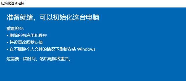 详细教程（手把手教你安装Win10系统）