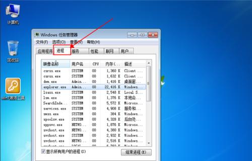 Win7任务管理器的打开方法（掌握Win7任务管理器的快捷打开技巧）
