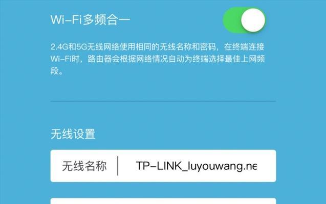 电脑无线路由器如何连接WiFi（一步步教你连接WiFi）