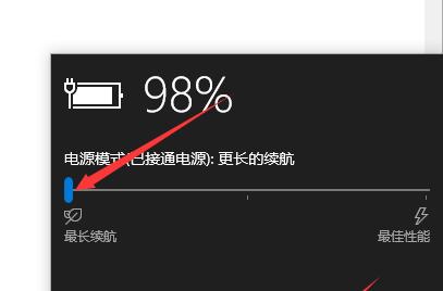 如何处理笔记本电脑CPU温度过高问题（降低笔记本电脑CPU温度的有效方法）