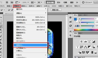 电脑PS羽化教程分享（学会使用电脑进行图片羽化效果处理）