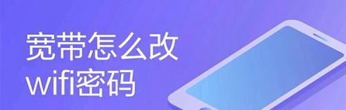 手机一键修改wifi密码软件（-无线网络）