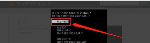 Win7系统损坏无法开机如何重装（一步步教你解决Win7系统损坏无法开机的问题）