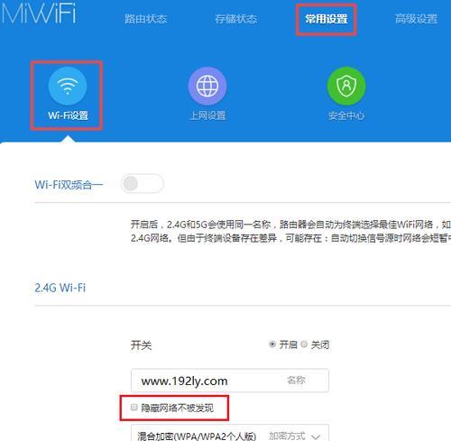 如何设置无线路由器信号最强（提升无线网络覆盖范围和信号质量的实用方法）