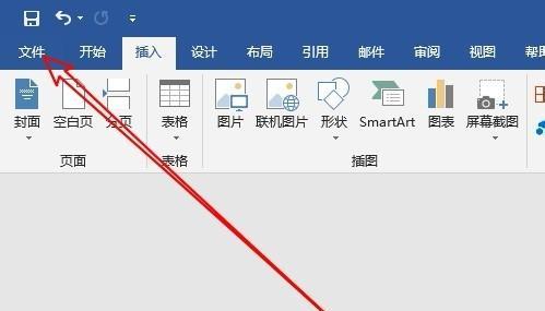 如何打开XPS文件（简单实用的XPS文件打开方法及步骤）