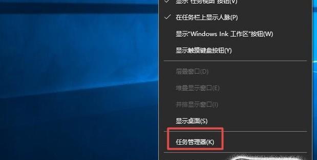 Win10突然变得十分卡顿的原因（深入探究Win10卡顿问题）