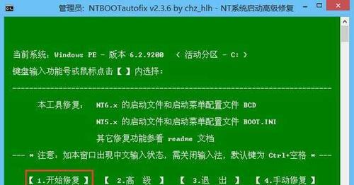 Win7系统的安装配置要求详解（了解Win7系统安装配置的必备要求及关键要点）