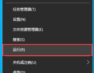 解决笔记本电脑找不到无线网络连接图标的问题（无线网络连接图标消失）