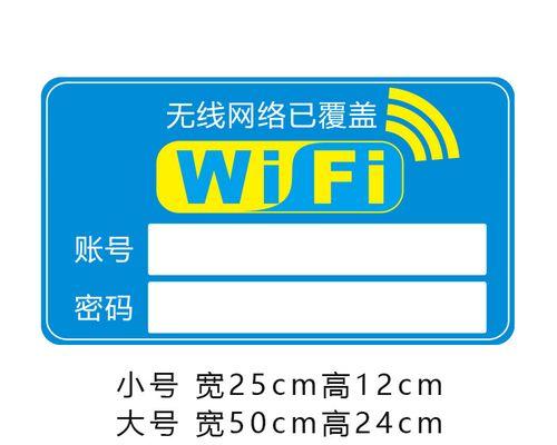 手机WiFi满格网速慢的解决方法（手机WiFi问题解决方案）