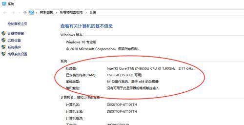 Win10如何查看显卡配置信息（轻松获取显卡配置详细信息的方法）