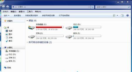 高效清理Win7C盘，让电脑焕然一新（Win7C盘清理攻略及实用技巧）