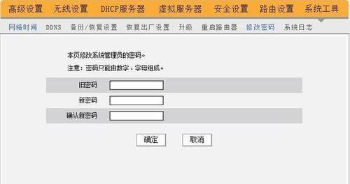 路由器管理员密码是多少（保护网络安全的关键措施与建议）