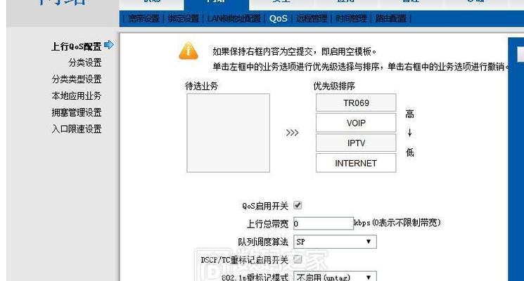 路由器管理员密码是多少（保护网络安全的关键措施与建议）