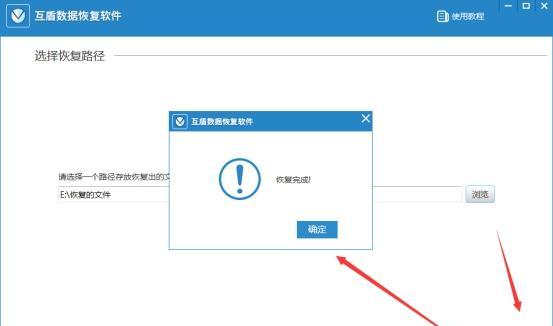 选择合适的误删文件恢复软件，轻松挽回数据损失（介绍常用的误删文件恢复软件及其关键特点）