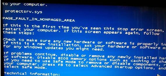 解决台式电脑开机蓝屏的方法（轻松解决开机蓝屏问题）