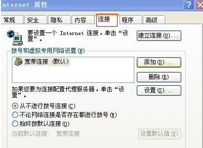 电脑网页打不开的原因探析（分析电脑网页无法正常访问的多种原因及解决方法）