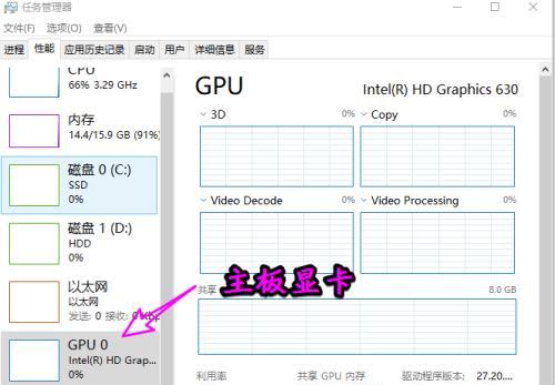 Win10如何查看电脑显卡配置信息（通过简单的步骤轻松获取显卡配置信息）