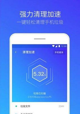 手机管家（如何通过手机管家有效清理手机垃圾）