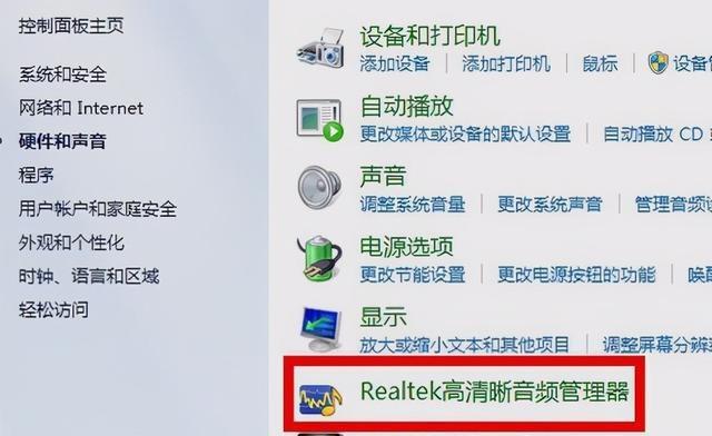 如何正确安装正版Win7系统（电脑装Win7系统教程及关键步骤）