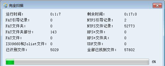 电脑硬盘数据恢复方法大揭秘（教你如何自行恢复丢失的数据）