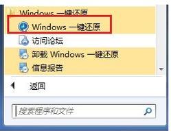 深入了解以开机一键还原win7系统的操作方法（简化系统恢复过程）