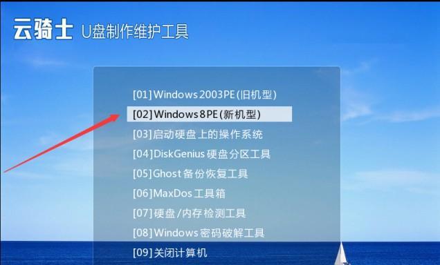 深入了解以开机一键还原win7系统的操作方法（简化系统恢复过程）