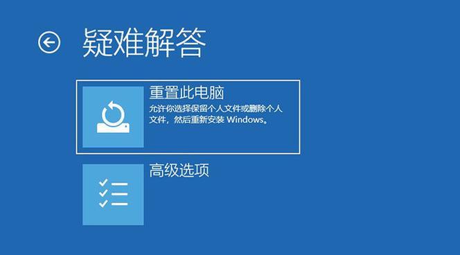 如何操作重装win10系统（一步步教你重新安装win10系统）