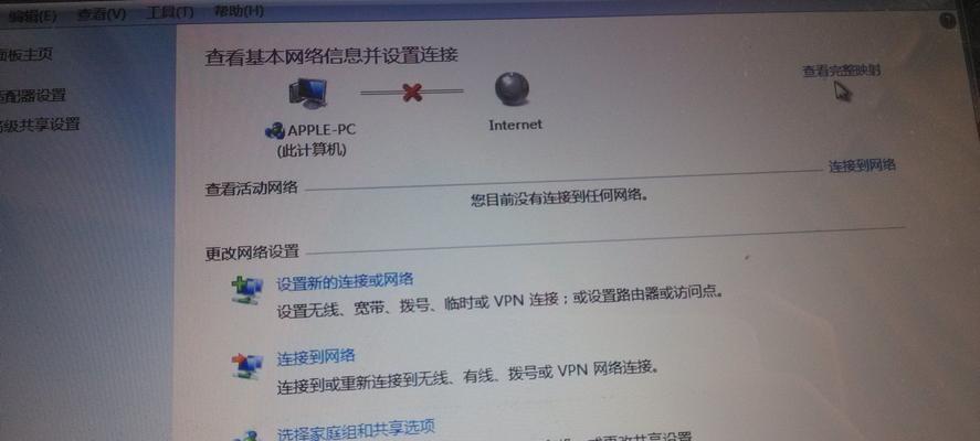 解决笔记本连接WiFi网络不稳定的问题（办法和技巧教你如何解决笔记本连接WiFi网络不稳定的困扰）