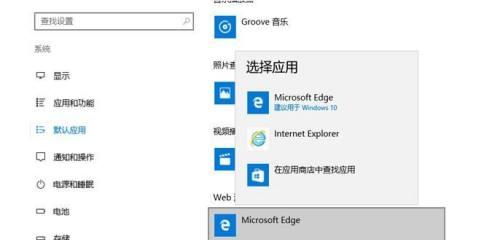 解决Win10有网但浏览器无法打开网页的问题（Windows10浏览器无法访问网页的解决方法）