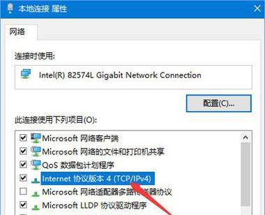 解决Win10有网但浏览器无法打开网页的问题（Windows10浏览器无法访问网页的解决方法）