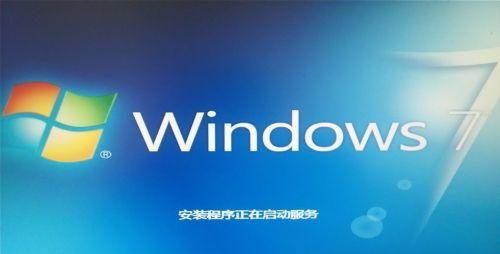 教你如何装电脑系统win7（详细步骤及注意事项）