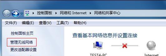 解决无线网卡无法连接WiFi的问题（详细指导和解决方案）