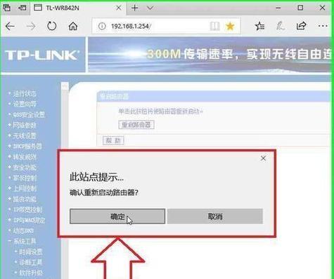 解决无线网卡无法连接WiFi的问题（详细指导和解决方案）