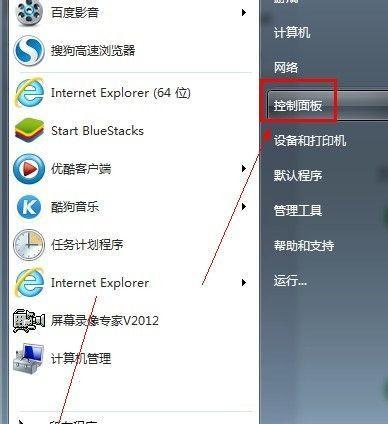 如何查看Win7台式电脑的IP地址（掌握查看IP地址的方法）