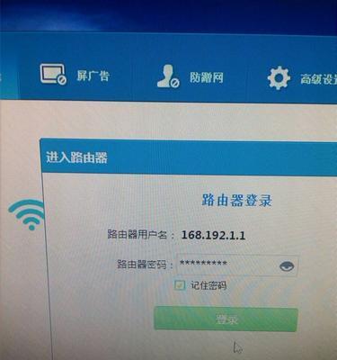 如何设置wifi路由器密码（教程）