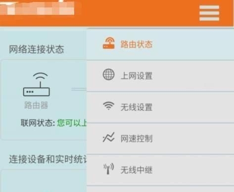 免费网络WiFi连接安全的重要性（保护个人信息）