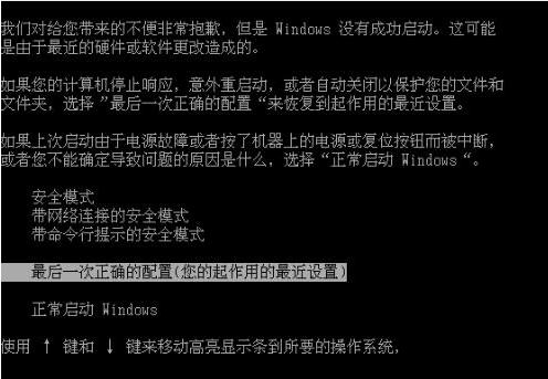 如何修复因硬盘损坏而无法开机的系统（应对硬盘损坏的救援方法）