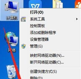 如何升级电脑Windows为个性化主题（简单步骤教你打造独一无二的电脑界面）